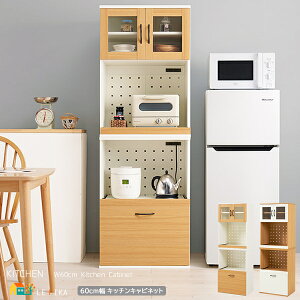 Lb`[bN 60cm i` zCg Lb`Lrlbg Lb`[ t[ XCh[ o[ 60cm Ss42cm 174cm   k _ X^Cb