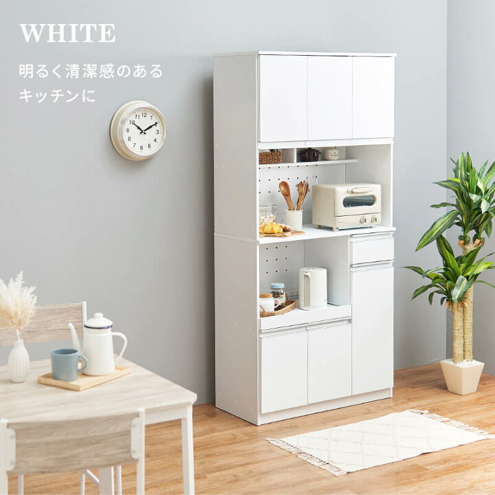 楽天市場】キッチンボード 89cm幅 ホワイト ダークブラウン ナチュラル 