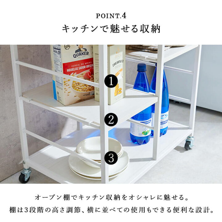 楽天市場】マルチワゴン 60cm幅 ブラウン ホワイト キッチンワゴン 