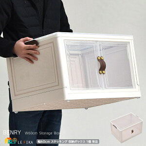 [{bNX 1 Pi 60cm zCg X^bLO{bNX [{bNX rO[ t[{bNX [ 60cm s43cm 35.5cm   k X^CbV LX