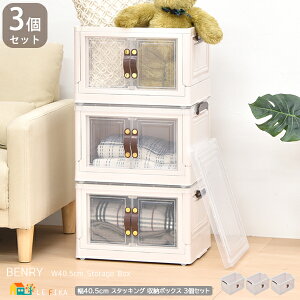 [{bNX 3Zbg 40.5cm zCg X^bLO{bNX [{bNX rO[ t[{bNX [ 40.5cm s31.5cm 26cm   k X^CbV L