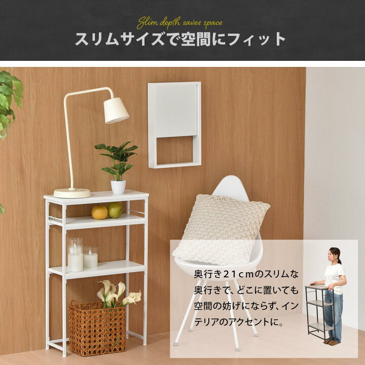 楽天市場】コンソールテーブル 50cm幅 グレー ホワイト 収納ラック 