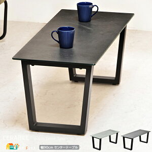 Z^[e[u 90cm CgO[ _[NO[ rOe[u [e[u R[q[e[u Z~bNe[u X`[t[ 90cm s40cm 38cm   k 