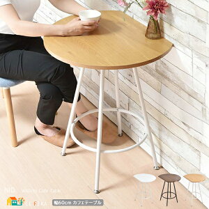 JtFe[u 60cm uE i` zCg R[q[e[u _CjOe[u ~^ Ǖt  e[u 60cm s50.5cm 72cm   k _ X^CbV