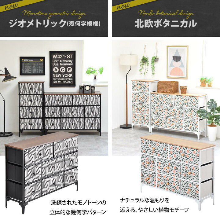 楽天市場】3段チェスト 引き出し8杯 102.5cm幅 ダークブラウン 収納 