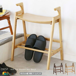 A[x` 48.5cm uE i` փx` ֈ֎q 肷t֎q `FA wꖳ Xc[ 48.5cm s34cm 60cm ʍ39cm őʍ47cm   k _