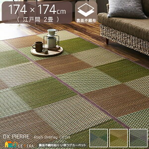 J[ybg 174cm 174cm ` ]ˊ2  u[ uE O[ ʕsDz\ \sDzH O   a_ iq s a ~ ~ R