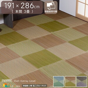 J[ybg 191cm 286cm ` {3 O uE u[ O[ ʎdl \薳 O   a_ iq s a ~ RۖhL  rO