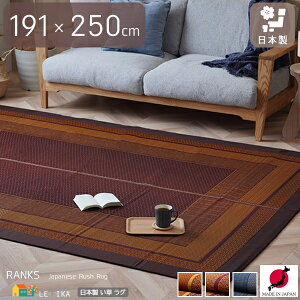 O \薳 191cm 250cm ` { OJ[ybg x[W C lCr[   a_ Ygp Y Y H R hL  L a