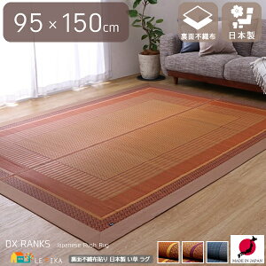 �������O ���ʕs�D�z�\����H ��95cm ����150cm �����` ���{���������O �l�C�r�[ �x�[�W�� ���C�� ���Y�����g�p �������Y �����Y �������H �������� ������� �a���_�� �R�� �h�L ���� ���L �a