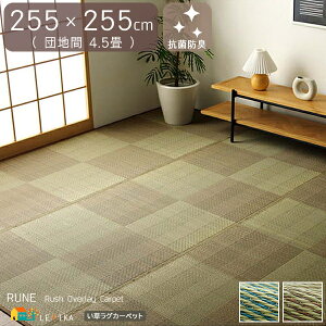 J[ybg \薳 255cm 255cm ` cn4.5 l CNu[ EbfBuE O iq s ~ ~   a_ i` a m