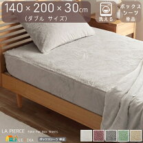 楽天市場】マットレス 140cm 200cmの通販