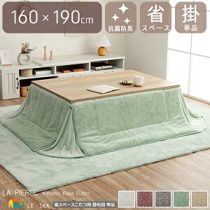 ȃXy[X p|zc Pi 160cm 190cm ` ӂƂ tl tFCNt@[ _XeBsN ~L[x[W sX^`IO[ p[O[ Xm[zCg R