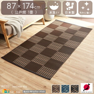 􂦂 { O}bg 87cm 174cm ]ˊ1 `  PPO ubN uE lCr[ t[O}bg    Y OJ[ybg O~ |vs