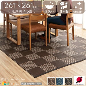 􂦂 { O}bg 261cm 261cm ]ˊ4.5 ` l  PPO ubN uE lCr[ t[O}bg    Y OJ[ybg O~ |