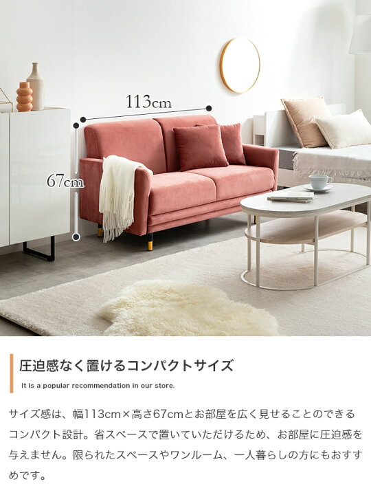 楽天市場】2人掛けソファ 113cm幅 グレー グリーン アイボリー ピンク 