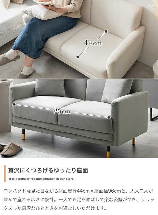 楽天市場】2人掛けソファ 113cm幅 グレー グリーン アイボリー ピンク 