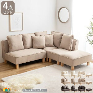 \t@4_Zbg 1l|\t@1r 2l|\t@1r R[i[\t@1r Ibg}1r v4_Zbg 274cm _[NO[ AC{[ O[W 274cm s74cm 77cm ʍ37cm  