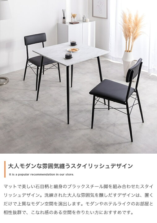 楽天市場】ダイニング3点セット テーブル1台 チェア2脚 計3点セット 