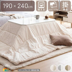 |zc 1 Pi 190cm 240cm ` AC{[ O[ x[W 􂦂 EHbVu @ o[Vu ʎdl |zc p|zc zc tFCNt