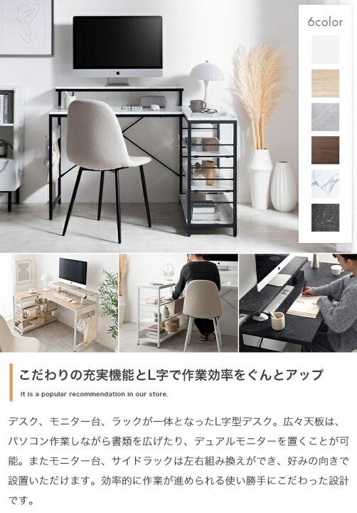 楽天市場】L字型デスク 120cm幅 ブラウン マーブルブラック マーブル 