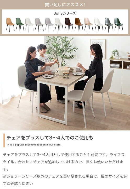 楽天市場】ダイニング3点セット ダイニングテーブル1台 ダイニング 
