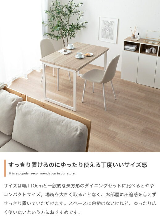 楽天市場】ダイニング3点セット ダイニングテーブル1台 ダイニング 