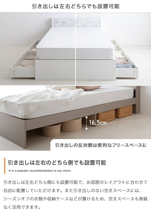 楽天市場】収納付きベッドマットレスセット ベッドフレーム1台 