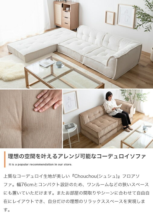 楽天市場】ソファ4点セット 1人掛けソファ1脚 コーナーソファ1脚 