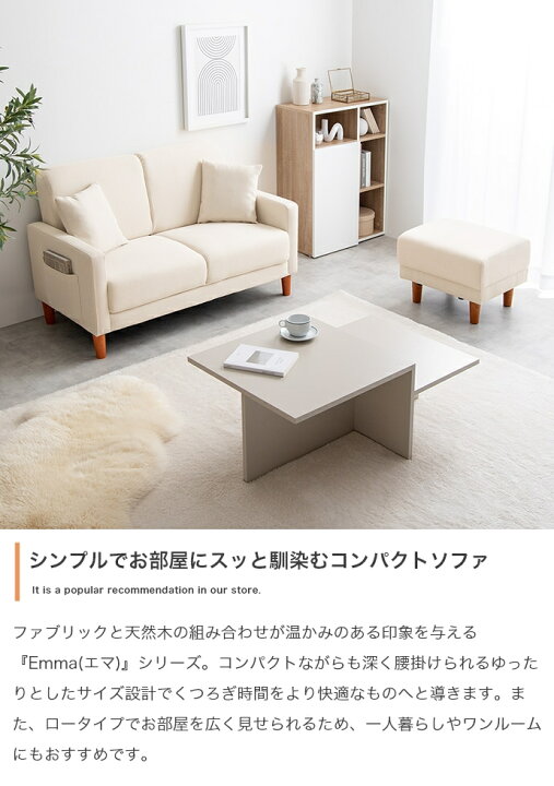楽天市場】ソファ2点セット 2人掛けソファ1脚 オットマン1脚 計2点 