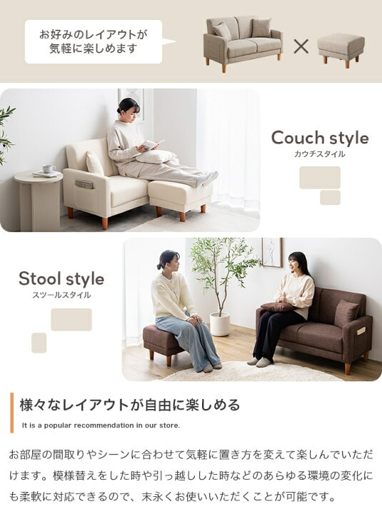 楽天市場】ソファ2点セット 2人掛けソファ1脚 オットマン1脚 計2点 