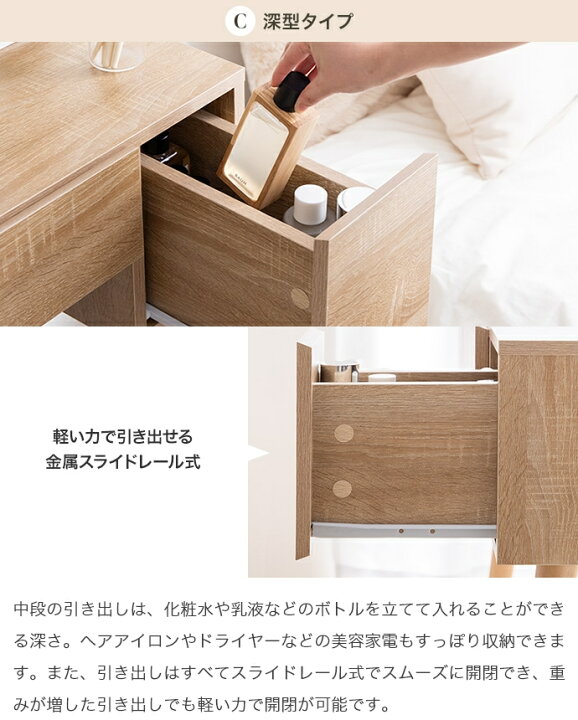 楽天市場】ドレッサーデスク 71cm幅 ホワイト ナチュラル 鏡台 メイク 