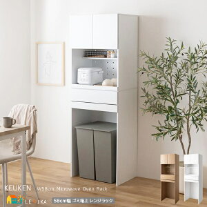 S~ヌWbN 58cm zCg i` W Lb`[bN XChg[ Lb`Ɠd[   k _ Vv x[VbN dqWbN X