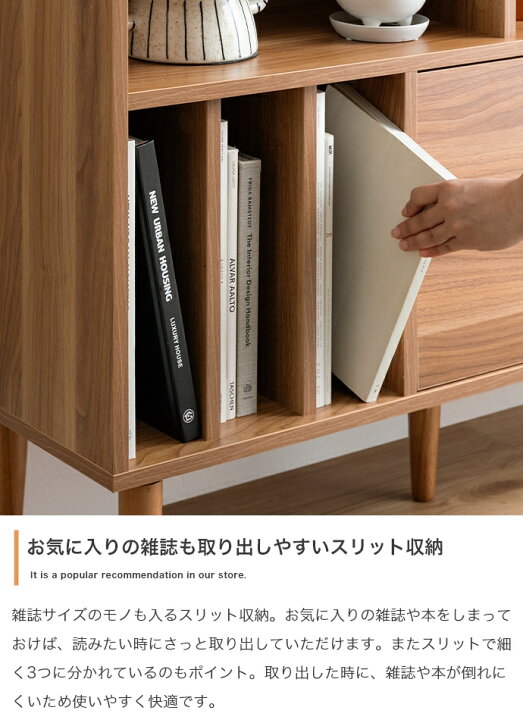 楽天市場】引き出し収納付き本棚 100cm幅 ブラウン オーク 