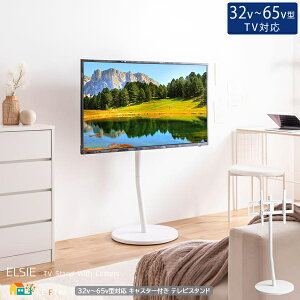 erX^h 68cm zCg  TVX^h LX^[terX^h X ȃXy[X RpNg   ^ x[VbN X^CbV 68cm s49cm 128cm 