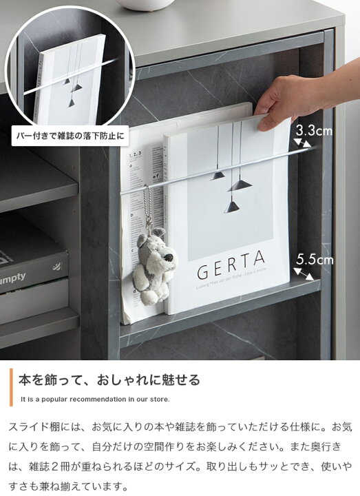 楽天市場】スライド収納付きブックラック 96cm幅 グレー ナチュラル 