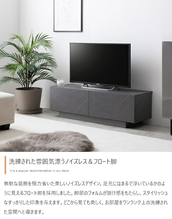 楽天市場】収納付きテレビ台 100cm幅 ストーングレージュ ストーン 