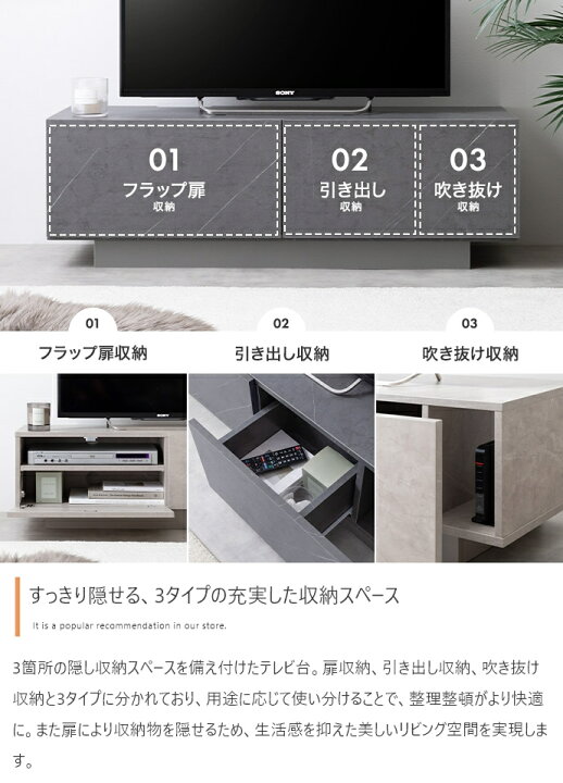 楽天市場】収納付きテレビ台 100cm幅 ストーングレージュ ストーン 