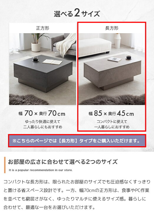 楽天市場】収納付きセンターテーブル 85cm幅 ストーングレージュ 