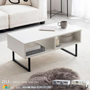 2Waye[ubN 80cm Xg[O[ zCg Z^[e[u er rOe[u [e[u ƃe[u Ƒ    k _ X^CbV TV