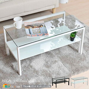 KXe[u 75cm ubN zCg   Z^[e[u [Ite[u R[q[e[u \t@e[u   _ X^CbV KXV KX 