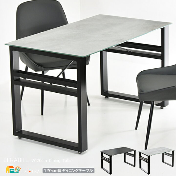 楽天市場】ダイニングテーブル 1台 単品 120cm幅 ライトグレー 