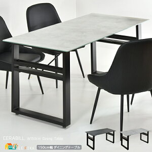 �_�C�j���O�e�[�u�� 1�� �P�i 150cm�� �_�[�N�O���[ ���C�g�O���[ �����`�e�[�u�� �H��p�e�[�u�� �������� ������� ���_�� �X�^�C���b�V�� ��150cm ���s75cm ����71.5cm ��ƃe�[�u�� ��Ƒ� ��