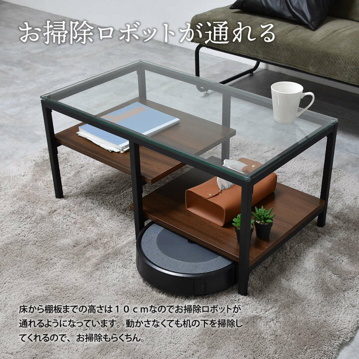 楽天市場】センターテーブル 80cm幅 ブラウン グレー ガラステーブル 