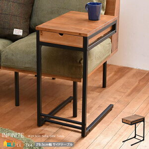サイドテーブル 1台 単品 29.5cm幅 ブラウン コの字型テーブル ソファサイドテーブル ベッドサイドテーブル 天然木使用 スチールフレーム おすすめ おしゃれ 北欧 モダン スタイリッシュ 収納