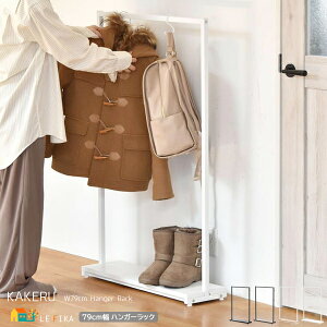 nK[bN 79cm ubN uE i` zCg ߗރbN LX^[t AWX^[t mbN R[gnK[   k _ X^CbV 79