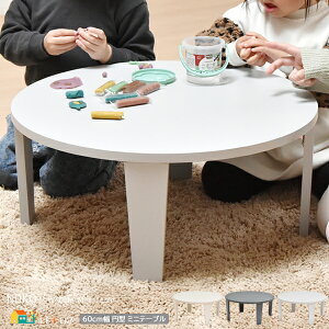 ܂݃e[u 60cm x[W _[NO[ CgO[ ~^e[u ی^ ~` ی` ۃe[u ܂re[u Ehe[u Z^[e[u   _ X