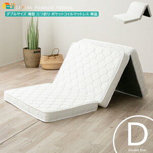 ^O܂}bgX Pi _uTCY zCg 140cm |PbgRC}bgX RpNg ȃXy[X ^}bgX Жʎdl   _u}bgX 140cm 195c