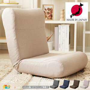 RpNg֎q { 42cm AbVO[ CfBSu[ uE x[W NCjO֎q 14iKNCjO ttbg   RpNg X 