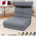 ソファベッド 60cm幅 ブラウン ベージュ インディゴブルー グレー グリーン ファブリックソファ リクライニング座椅子 一人用ソファ 1人掛け座椅子 おすすめ おしゃれ モダン ハイバック座椅子 ソファーベッド コンパクト 省スペース 幅60cm 奥行87cm 高さ68cm 座面高22cm
